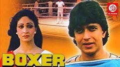 Boxer l Mithun Chakraborthy, Rati Agnihotri, Sharad Saxena l 1984