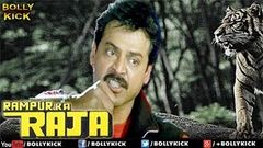 Rampur Ka Raja | Full Hindi Dubbed Movies | Venkatesh | Divya Bharathi | Vanisri | Gummadi