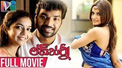 Love Journey Telugu Full Movie HD | Jai | Shazahn Padamsee | Swathi Reddy | Indian Video Guru