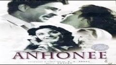 Anhonee 1952 | Famous Full Hindi Movie | Popular Hindi Movies Nargis, Raj Kapoor, Agha HD