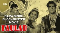 Faulad | Dara Singh Movies | Mumtaz | Hindi Action Film | Dara Singh Ki Kushti