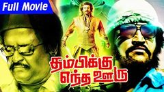 2016 Release Superstar Rajinikanth Kabali in Mega hit Film MAPPILLAI | Tamil Super Hit Full HD Movie