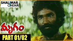 Mirugam 2008 & 039;Full Tamil Movie& 039; | Aadhi Padmapriya | Tamil Full Movies Online | HD