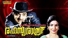 Rahasya Rathri 1974 Malayalam Full Movie | PremNazir | Jayabharathi | 