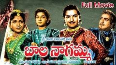 Bala Nagamma Telugu Full Length Movie NTR SVR Anjali