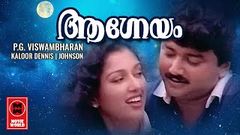 Jayaram Malayalam Full Movie | Super Hit Full Movie | Aagneyam | Malayalam Crime Thriller Movies