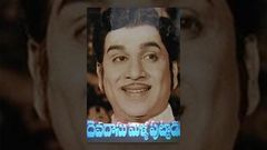 Devadasu Malli Puttadu Telugu Full Movie