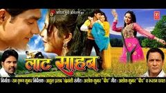 Sajan Pardesiya Bhojpuri Full Movie I Superhit Bhojpuri Film