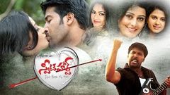 Sweet Heart Telugu Full Length Movie | Jai Akash, Daisy Bopanna, Nidhi Subbaiah, Suhasini