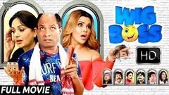 Wig Boss 2019 Hindi Full Length Movie | Sunil Pal, Rakhi Sawant | Eagle Hindi Movies