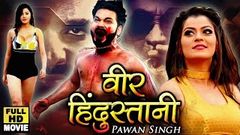 Raja Pawan Singh latest bhojpuri movie 2019 Pawan Singh new bhojpuri movie 2019