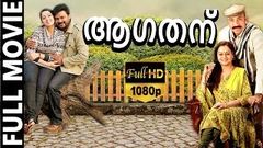 Aagathan - ആഗതന്‍ Malayalam Full Movie | Dileep | Charmy Kaur | TVNXT