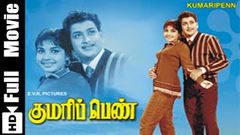 Jayalalitha In - Kumari Penn - குமரிப்பெண் - Ravichandran, Nagesh, Super Hit Tamil Old Love H D Full Movie