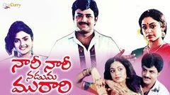 Nari Nari Naduma Murari 1990 | Telugu Comedy Movie | Balakrishna Shobana | Balakrishna Movies