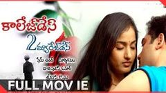 College Days to Marriage Days Telugu Full Movie | Sandeep, Madhavi Latha