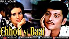 Chhoti Si Baat | Hindi Movies Full Movie | Amol Palekar Movies | Classic Bollywood Comedy Movies