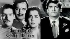 Hum Sab Chor Hain 1957 Super Hit Classic Movie | हम सब चोर है | Shammi Kapoor, Nalini Jaywant