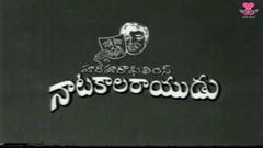 Natakala Rayudu | Telugu Full Movie | Nagabhushanam, Kanchana