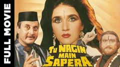 HASINA AUR NAGINA | Hindi Full Movie | Super Hit Action Movie | Bollywood full Movie