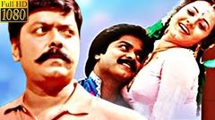 தங்க மனசுக்காரன் | Thanga Manasukkaran | 1992 | Tamil Drama Movie | Murali, Sivaranjani | Film Library