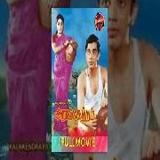 Arangetram 1973 Tamil Full Movie Online | Super Hit Old Tamil Movies - Kamal Hassan Padma Sree