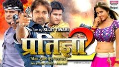 BHOJPURIYA ACTION II NEW BHOJPURI FILM 2016 VIRASAT KA KARZ PYAR ME II PAWAN SINGH VIRAJ BHATT