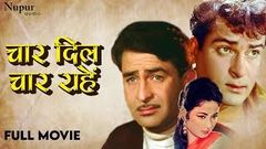 Char Dil Char Rahen 1959 Full Movie | Raj Kapoor, Ajit, Shammi Kapoor | Dramatic Bollywood Movie