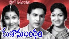 ANR& 039;s Palletoori Bava Telugu Full Movie