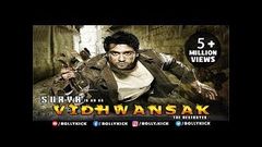 Vidhwanshak The Destroyer Ayan - Suriya | Tamannaah | Dubbed Hindi Movies Full Movie