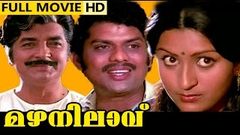 Malayalam Full Movie | Mazhanilavu | prem nazir, jagathy, shanavas