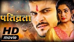 SWARG - Superhit Full Bhojpuri Movie 2018 - स्वर्ग - Arvind Akela Kallu Priya Singh Nisha Dubey