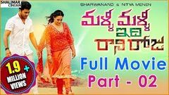 Malli Malli Idi Rani Roju Telugu Movie Part 02 | Sharwanand, Nitya Menon