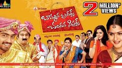 Seema Sastri Telugu Full Length Movie Allari Naresh Farzana