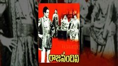 Raja Nandini Telugu Full Movie