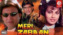 Sikandar Sadak Ka Hindi Action Film Mithun Chakraborty