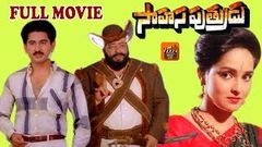 SAHASA PUTHRUDU TELUGU FULL MOVIE | SUMAN | RAJINI | AMJAD KHAN | TELUIGU CINE CAFE