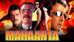 Mahaanta 1997 Full Hindi Movie | Jeetendra, Sanjay Dutt, Madhuri Dixit, Amrish Puri