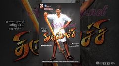 Ghilli Full Movie | Vijayh | trisha | Bigil Vijay | Prakash Raj | Thalapathi Vijayh | Vijay Comedy