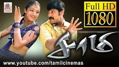 Saamy Full Movie HD சாமி விக்ரம் த்ரிஷா விவேக் நடித்த அதிரடி ஆக்சன் படம்