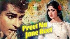 Preet Na Jane Reet - Shammi Kapoor Superhit Romantic Film | Bollywood Old Classic