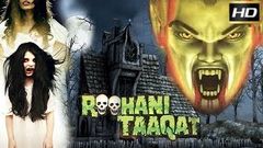 Roohani Taqat 1991 | Dramatic Movie | Gurudas Maan, Jagdeep, Neelam, Kiran Kumar