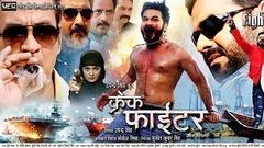 Crack Fighter Bhojpuri Full HD Movie Latest Bhojpuri Movie Crack Fighter Pawan Singh Nidhi Jha