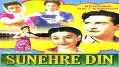 सुनेहरे दिन - Sunehre Din - Family Drama Movie - HD - B&W - Raj Kapoor, Rehana