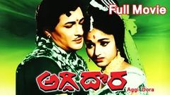 Aggi Dora Full Length Telugu Movie | Kanta Rao, Rajasree | Ganesh Videos - DVD Rip 