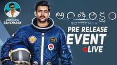 Antariksham 9000 KMPH Full Movie | Telugu | Varun Tej | Aditi Rao Hydari | Rahman | NBM Flix | 