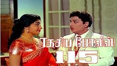 Adimai Penn Tamil Full Movie | MGR | Jayalalitha | KV Mahadevan | K Shankar | Pyramid Movies