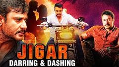 Detective Aashiq 2016 Telugu Film Dubbed Into Hindi Full Movie | Darshan Ashish Vidyarthi