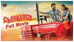 Kalakalappu | 2012 | Siva, Vimal, Oviya, Anjali | Tamil Super Hit Comedy Full Movie 