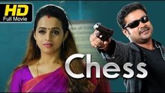 Chess Full Length Malayalam Movie | 