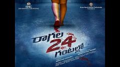 Ragala 24 gantallo Full movie | Satya Dev , Eesha Rebba